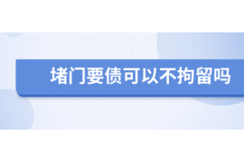 邯郸为什么选择专业追讨公司来处理您的债务纠纷？