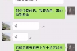 邯郸对付老赖：刘小姐被老赖拖欠货款